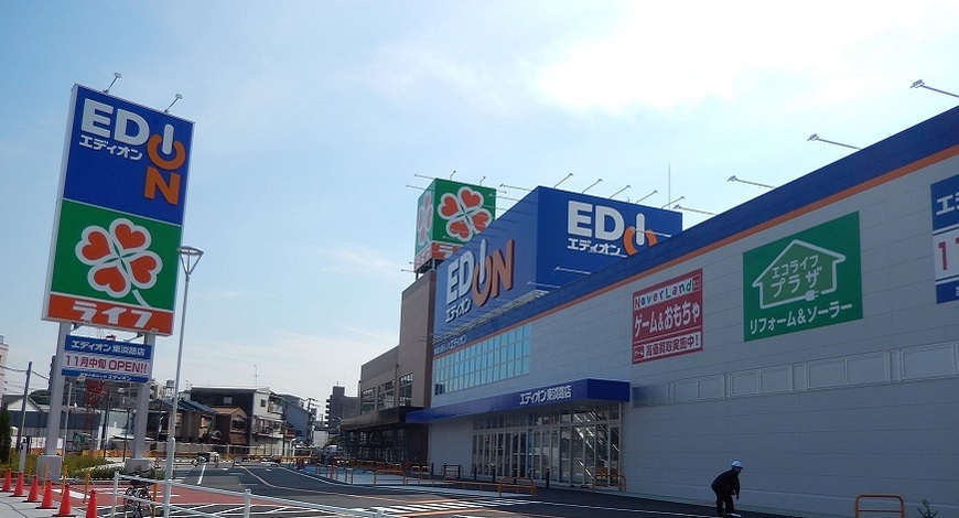 エディオン東淡路店