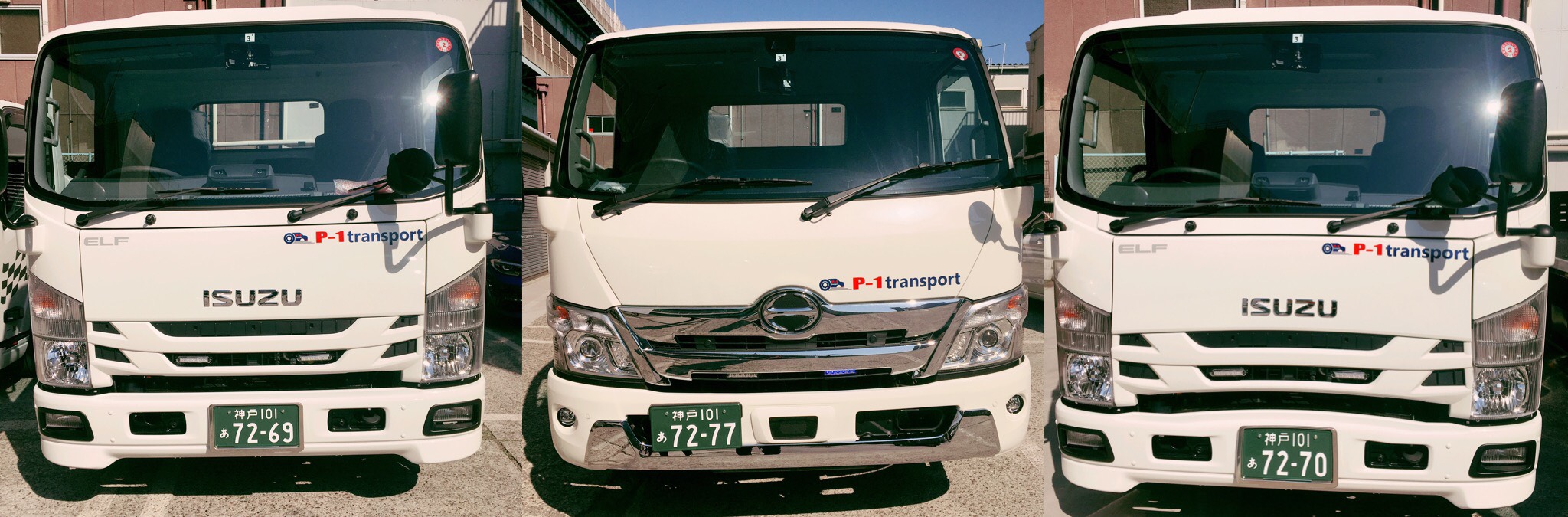 スタッフブログ｜株式会社 P-1 トランスポート 採用サイト