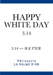 WHITE DAY ホワイトデー　2022