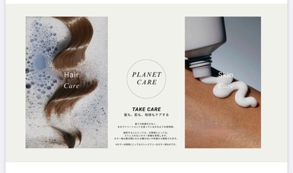 11月からの新メニュー「オーガニックOway Hカラー」