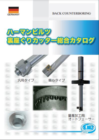 製品詳細｜株式会社ライノス