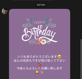 🎁LINEギフトでほっこりサプライズ🎉