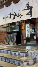 ＼ お仕事前の1枚 ／ 三ノ宮の名店「からす」さんにて✨