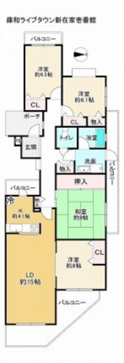 売買 姫路 藤和ライブタウン新在家 壱番館 中古マンション3