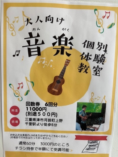 秋のTSUBAKIライブ・むろ先生のご紹介