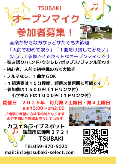 明けましておめでとうございます。本年も何卒よろしくお願い申し上げます。
