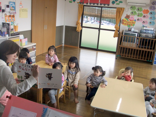 おひさまぐみのお知らせ