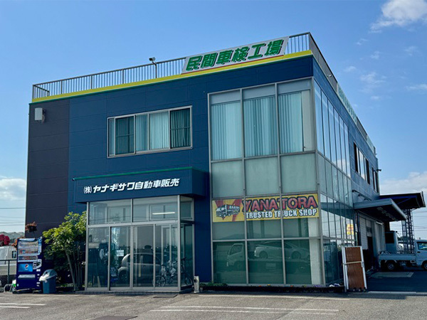 トラック市　-愛知豊田店-