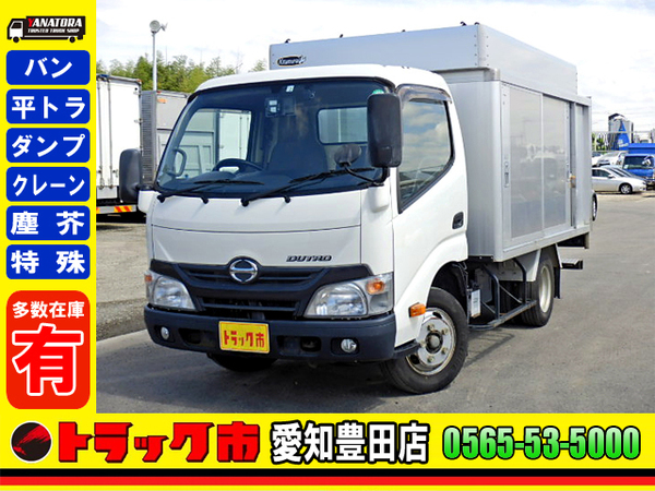 日野 デュトロ アルミバン ボトルカー キーレス LPG 2t 小型 5MT!