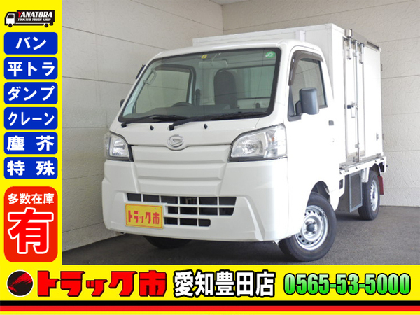 ダイハツ ハイゼットトラック 中温冷凍車 -5℃設定 保証書 350kg 2人乗 AT!