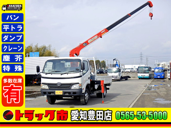 トラック在庫一覧 株式会社ヤナギサワ自動車販売