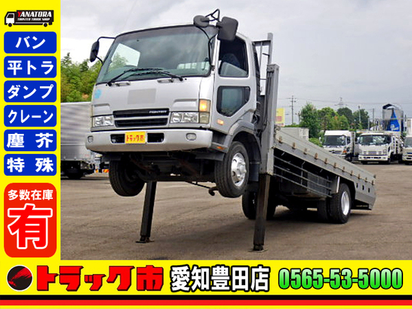 H17年☆ファイター ハイジャッキセルフ 重機運搬車 6MT 車検付き