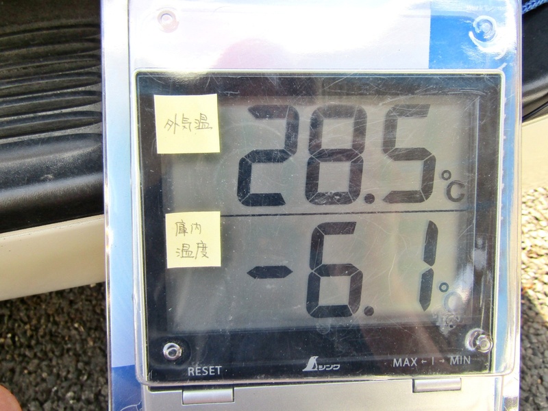 ハイエースバン　中温冷蔵冷凍車　ディーゼル　AT車　最大積載量1250㎏