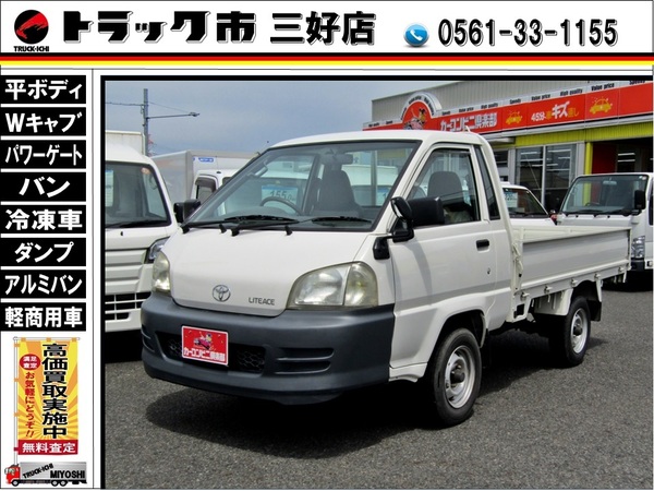 DX スチールデッキ★荷台スチールデッキ・5MT・積載800㎏