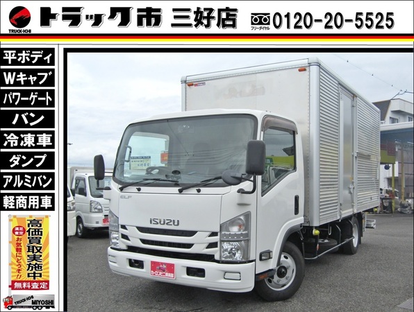 昭和44年ぐらいの2トンアルミバントラックの箱1万5000円売りレトロ