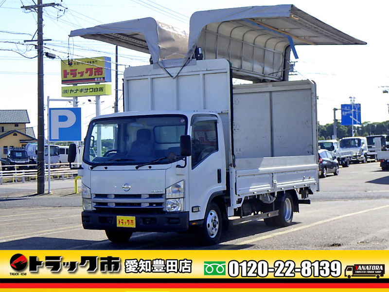 日産 アトラス 電動幌ウイング ワイド ロング リア観音扉 ETC 2t AT！｜中古トラック在庫詳細｜株式会社ヤナギサワ自動車販売