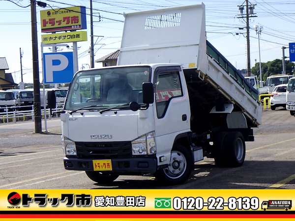 いすゞ エルフ ダンプ 全低床 コボレーン 床鉄板 ３方開 坂道補助 2t 5MT