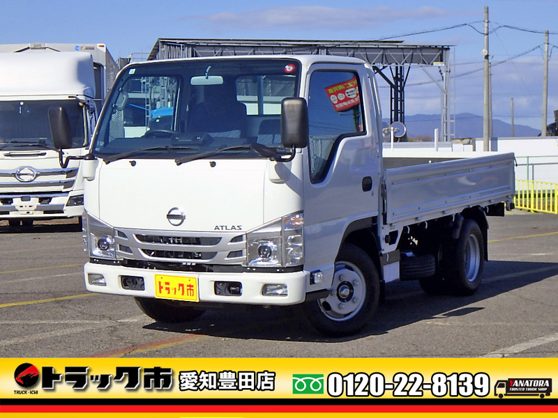 日産 アトラス 荷台付きトラック Biz NISSAN（商用車、社用車選びは日産で）：カーラインアップ