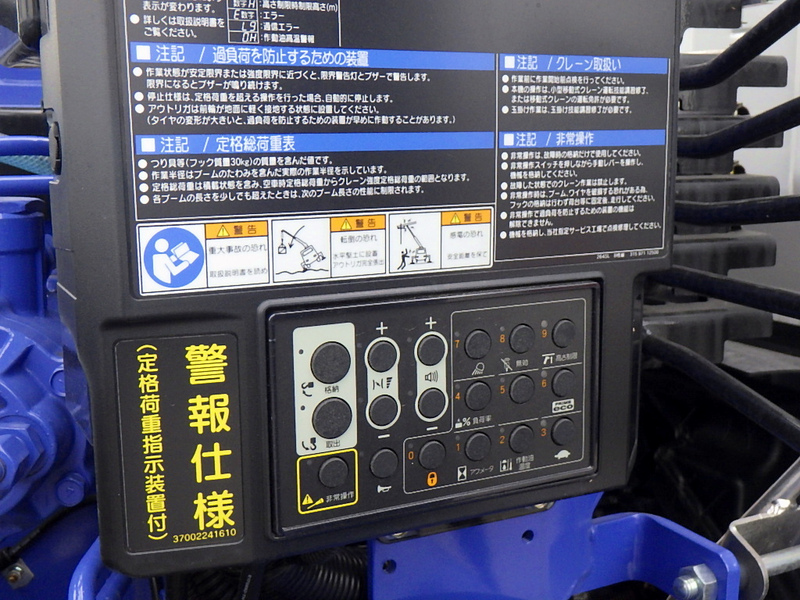三菱ふそう キャンター 4段セルフクレーン ハイジャッキ ワイド