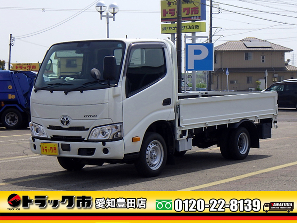 トヨタ ダイナ 平 標準 10尺 低床 4WD 3方開 床板 衝突軽減 1.5t 5MT