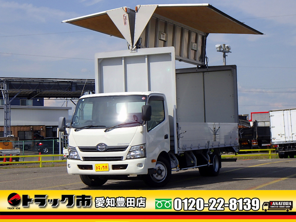 日野 デュトロ アルミウィング ワイド超ロング リア観音 2t AT