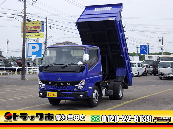 三菱ふそう キャンター 土砂ダンプ 積載3t 全低床 強化 ダンプシート AT