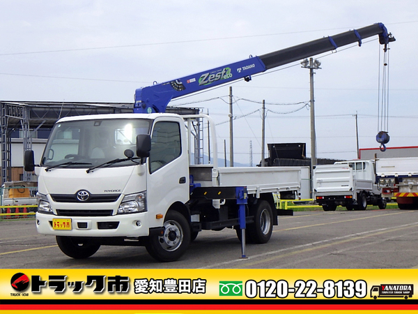トヨタ トヨエース 4段クレーン付き平ボディ 3t ラジコン ワイドロング 6MT
