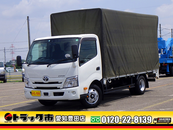 トヨタ ダイナ 平 幌車 セイミワイド ロング 全低床 垂直ゲート 1.45t AT