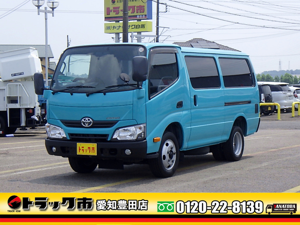 トヨタ ダイナ ルートバン 絶版車 5ドア ジャストロー 5トン未満準中 2t AT