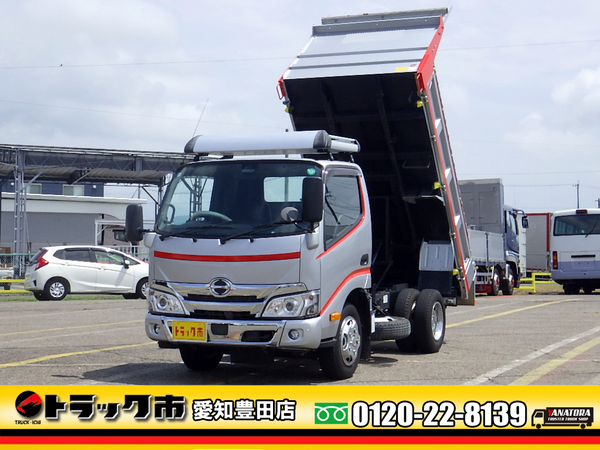 日野 デュトロ ダンプ 強化 全低床 Gパッケージ 3方開 コボレーン 2.95t AT