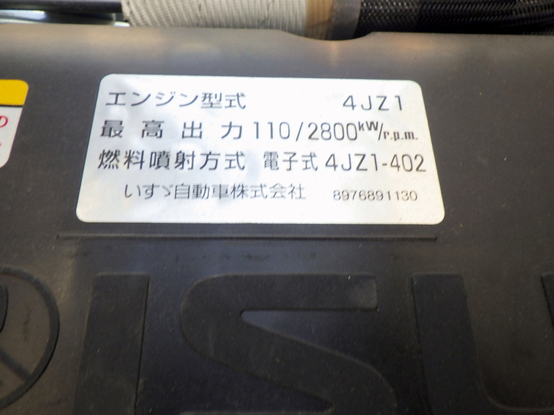 いすゞ エルフ 土砂禁ダンプ 電動天蓋シート 1.65t 衝突軽減 リア観音