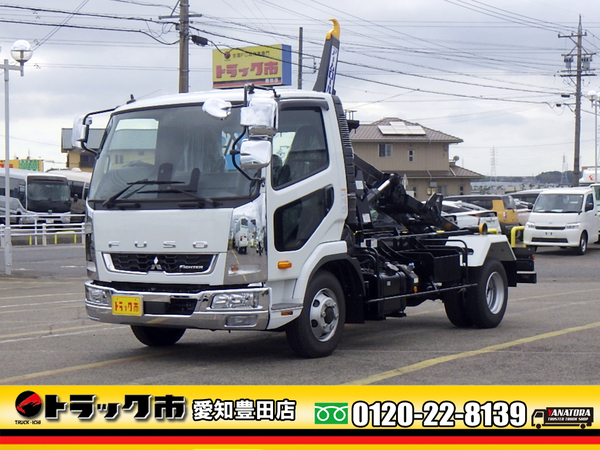 三菱ふそう ファイター アームロール 脱着装置付コンテナ専用車 未使用車 3.5t 6MT