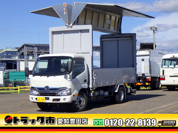 日野 デュトロハイブリッド アルミウイング 標準 ロング 格納ゲート HV 2.35t