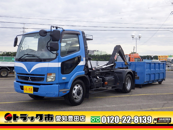 三菱ふそう ファイター 脱着装置付コンテナ車 増t 8立米 坂道補助 ETC 8.3t 6MT