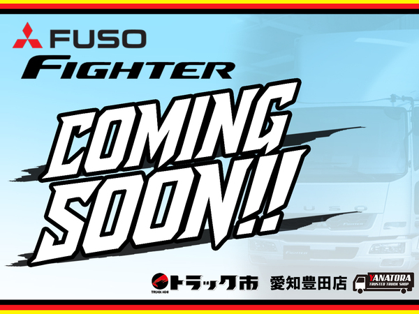 三菱ふそう ファイター 新明和アームロール 3.5t？ 衝突軽減 HIDヘッド LEDフォグ