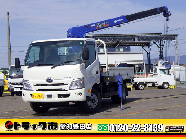 トヨタ ダイナ 3段クレーン付き平ボディ ラジコン ワイドロング 2t