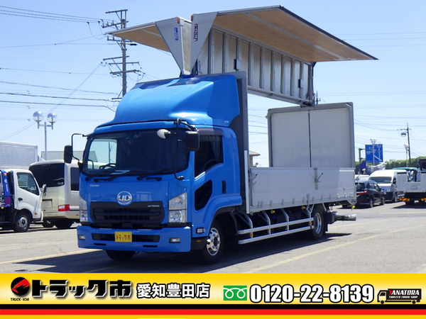 UDトラックス コンドル アルミウイング 格納PG 620ワイド ベッド付 リアエアサス