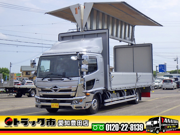 日野 レンジャー アルミウイング 630×ワイド ベッド付 後輪エアサス 2.2t