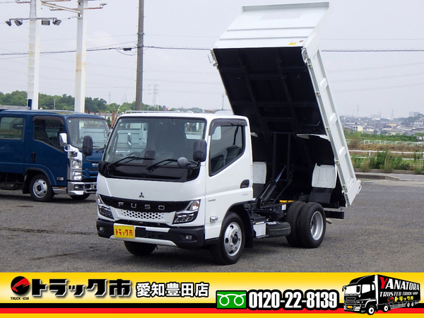 三菱ふそう キャンター 土砂ダンプ 3t 全低床 標準10尺 後期モデル 3方開 AT