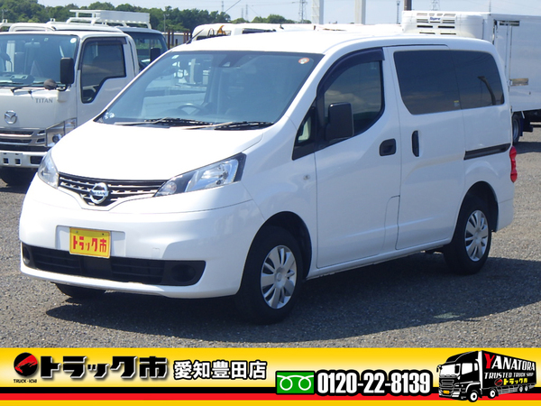 日産 NV200バネットバン VX 衝突軽減ブレーキ AT