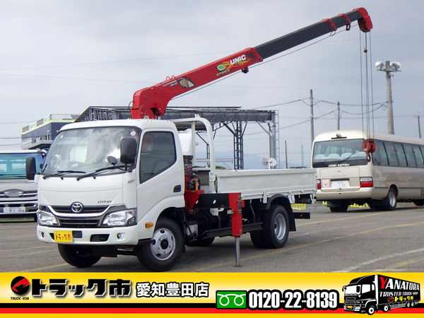 トヨタ ダイナ 4段クレーン付平 ラジコン フックイン 2.63t吊 2t 5MT
