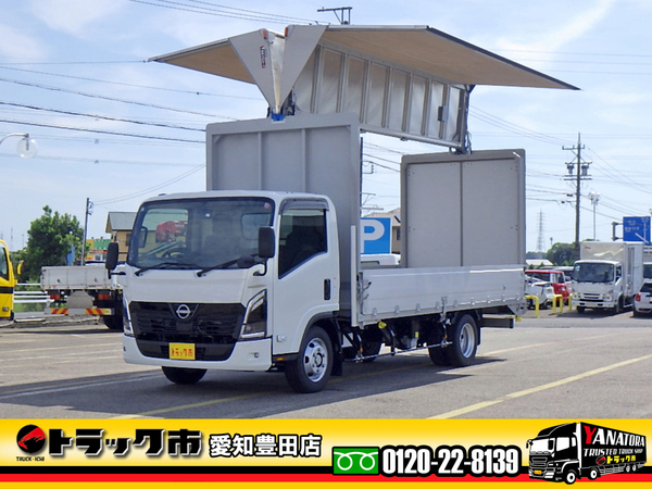 日産 アトラス アルミウイング 3.5t ワイド超ロング エルフOEM車 6MT