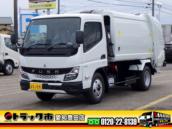 三菱ふそう キャンター プレス式パッカー車 5.3立米 登録済未使用車 連続スイッチ