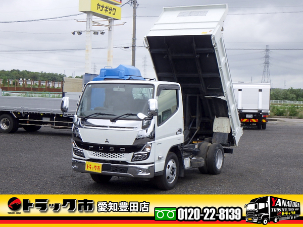 三菱ふそう キャンター 土砂ダンプ 全低床 標準 10尺 コボレーン 三方開 3t