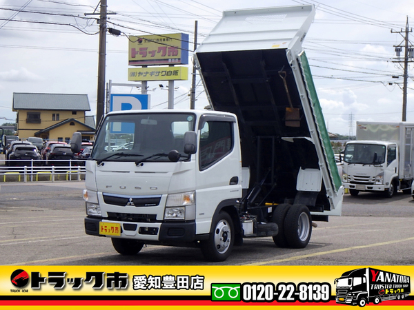 三菱ふそう キャンター ダンプ 標準10尺 コボレーン 全低床 三方開 衝突軽減 2t